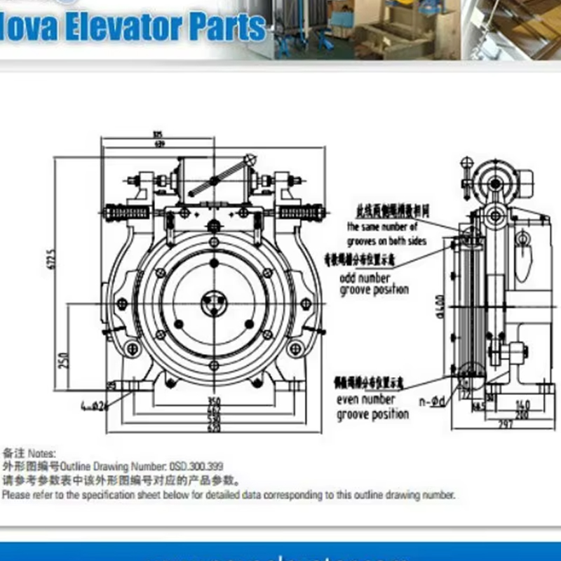 Phụ tùng thang máy VTSP242 Máy nâng động cơ không hộp số cho thang máy chở khách NV41T-GTW10X
