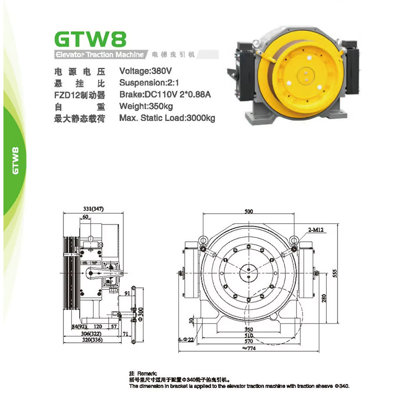 Phụ tùng thang máy VTSP242 Máy nâng động cơ không hộp số cho thang máy chở khách NV41T-GTW10X